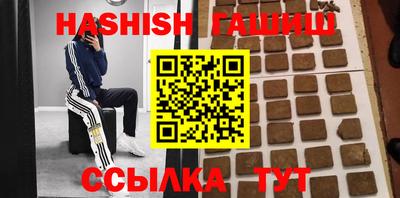 2c-b Гусь-Хрустальный
