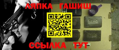 2c-b Гусь-Хрустальный