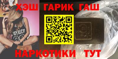 2c-b Гусь-Хрустальный