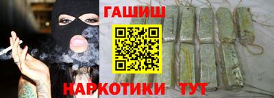 метамфетамин Гусиноозёрск