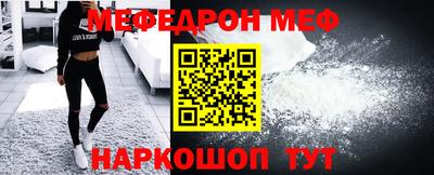 метамфетамин Гусиноозёрск