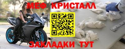 2c-b Гусь-Хрустальный