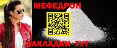 метамфетамин Гусиноозёрск
