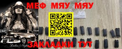 метамфетамин Гусиноозёрск
