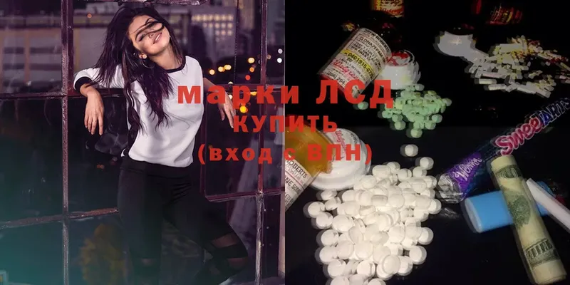 цена   MEGA вход  Лсд 25 экстази ecstasy  Уварово 