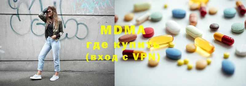 MDMA VHQ  купить  цена  Уварово 