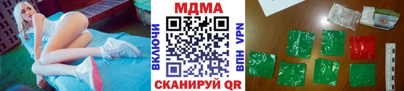 как найти   Уварово  MDMA Molly 