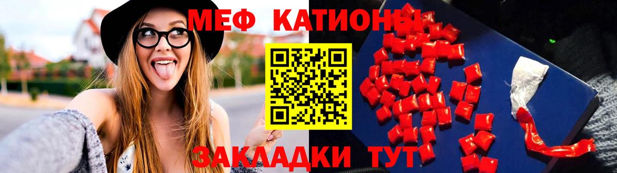 Марки  COCAIN  Каннабис  Вейп ТГК  Вход с VPN  Гашик  Уварово  COCAIN  МЕФ 