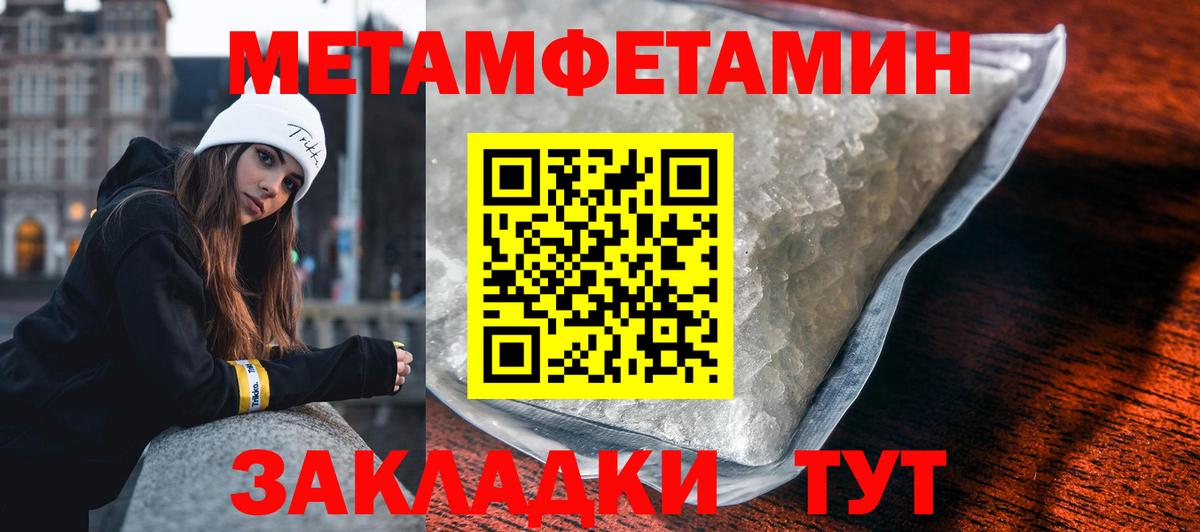 Уварово  МЕТАМФЕТАМИН мет  МЕТАМФЕТАМИН  МЕТАМФЕТАМИН мет  Вход с VPN 