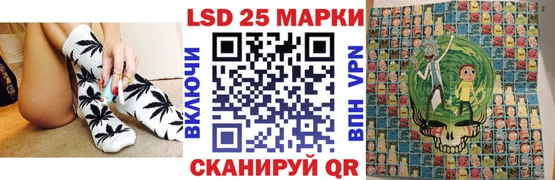 Наркотические марки 1,8мг  мега ссылка  Уварово 