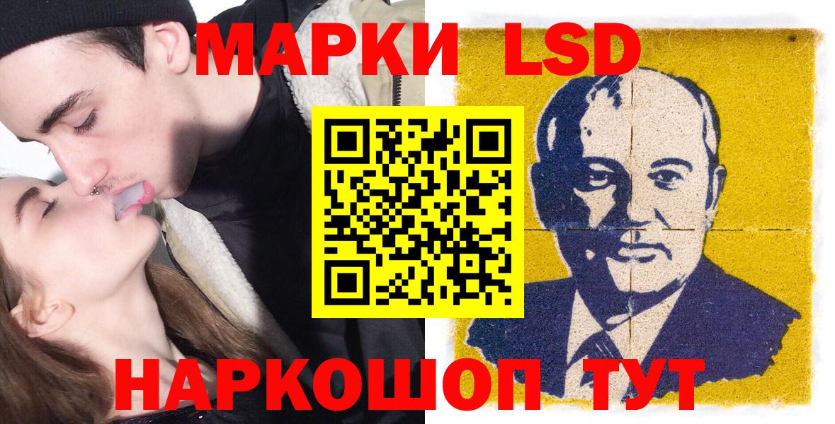 Меф мяу мяу Уварово