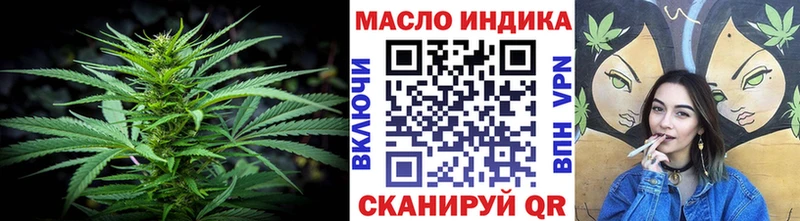 ТГК THC oil  цена   Уварово 