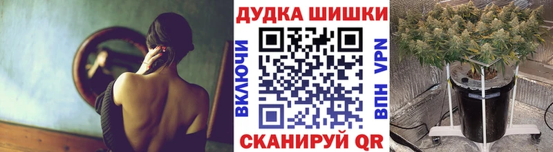 Бошки Шишки Bruce Banner Уварово