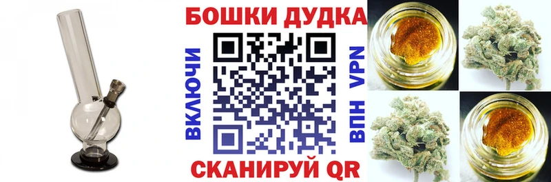 купить наркотик MEGA как войти Бошки Шишки SATIVA & INDICA Уварово
