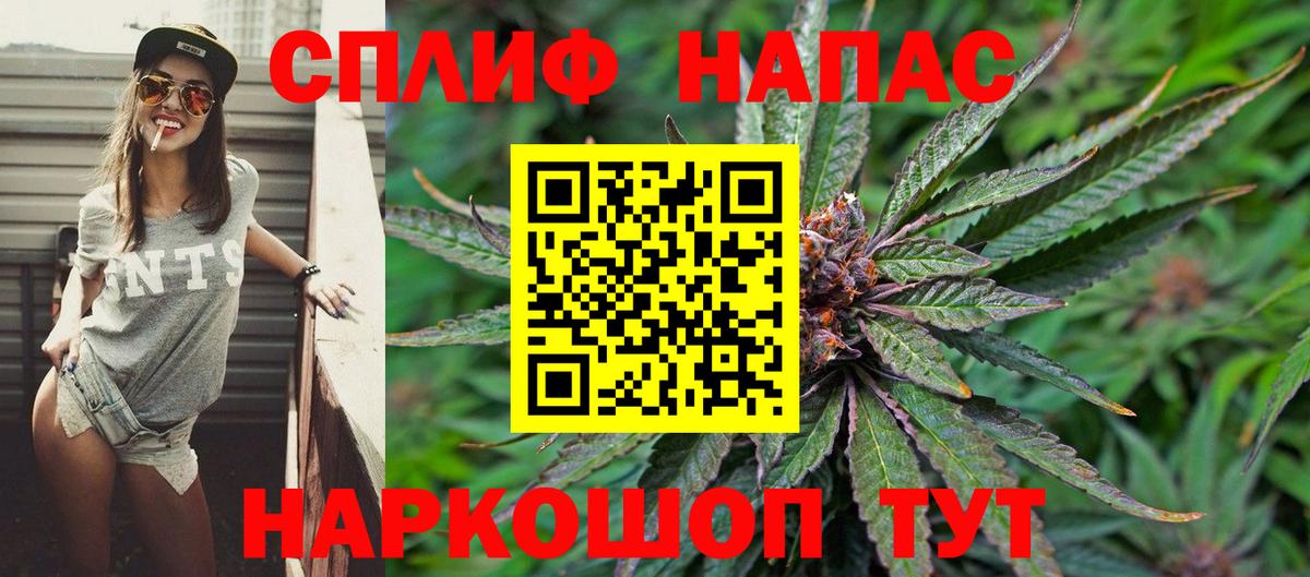 Шишки марихуана THC 21%  Бошки Шишки семена  Уварово  Вход с VPN  Бошки Шишки SATIVA & INDICA  Канабис ГИДРОПОН 