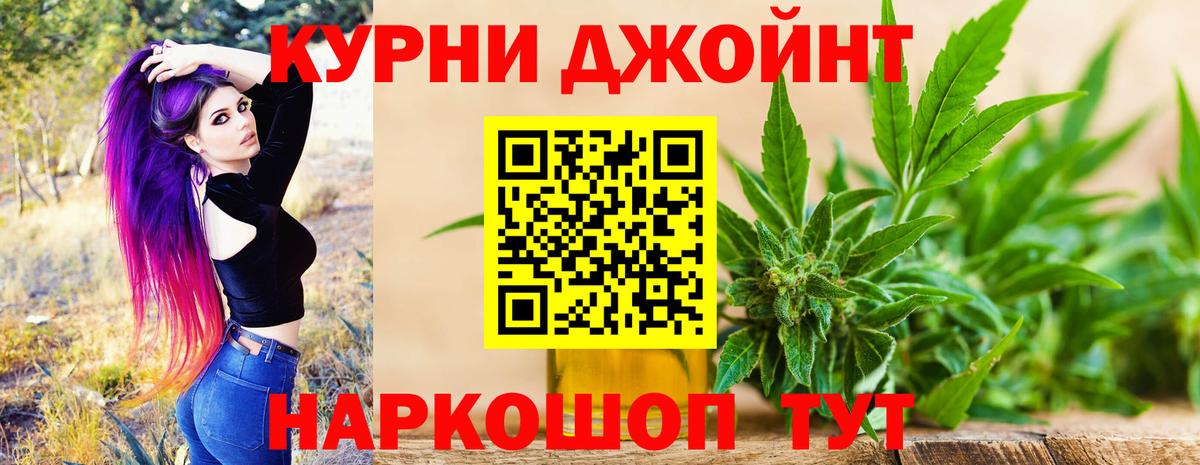Бошки Шишки марихуана Уварово
